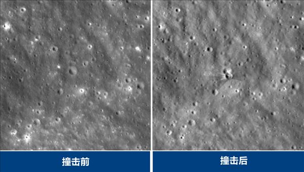 NASA Releases High-Resolution Photos of SpaceX Rocket Debris Crashing into the Moon, Butterfly-Shaped Streaks Appear in Impact Crater