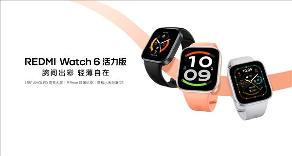 REDMI Watch 6 Active Edition launches at 349 yuan: 1.85-inch large screen, 18-day battery life
