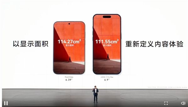Huawei pioneers the wide-flat smartphone! Pura X View pricing is a pleasant surprise: destined to be a hit.