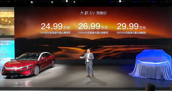 Pre-sale starts at 249,900 yuan. BYD's Han interior official images released: Can it live up to the flagship name?