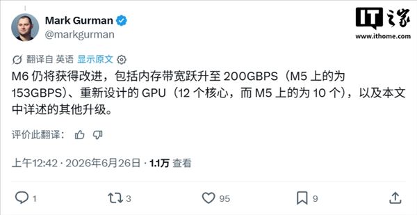 Apple's next-generation MacBook Pro expands GPU scale further, with memory bandwidth surging to 200GB/s.