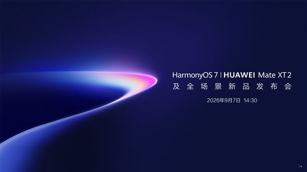 Huawei Mate XT 2 Next-Gen Tri-Fold Officially Announced: Launching Soon! Debuts HarmonyOS 7