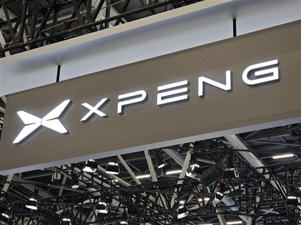 XPeng Group's mid-term gross margin reached 20.7%! He Xiaopeng says Q4 aims to challenge monthly sales of 60,000 units.