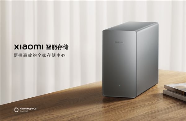Xiaomi's first NAS! Xiaomi Smart Storage goes on sale starting at 2699 yuan, supporting up to 60TB capacity.
