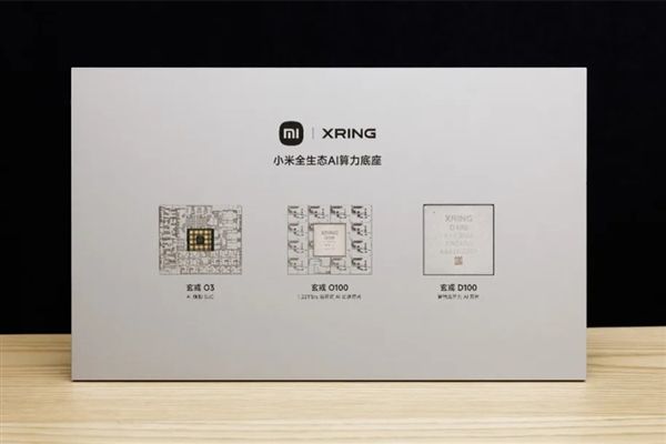 Xiaomi Pad 9 Pro Max specs revealed: debuts Xuanjie O3 chip and a massive 10,000mAh battery, making it the most powerful Android tablet.