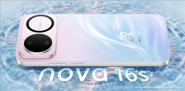 Huawei nova 16s launched overseas: powered by Kirin 8020! 5G supported