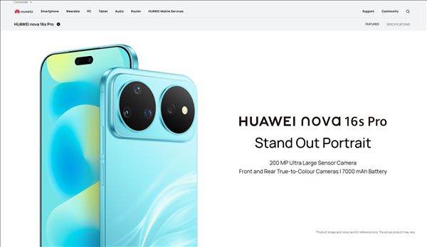 Supports 5G! Huawei nova 16s Pro launched overseas: Kirin 9010S chip, pre-installed with EMUI 16